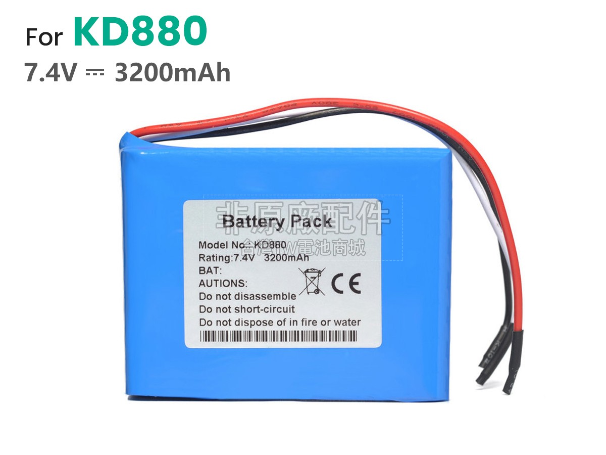AolsteCell KD880副廠電池