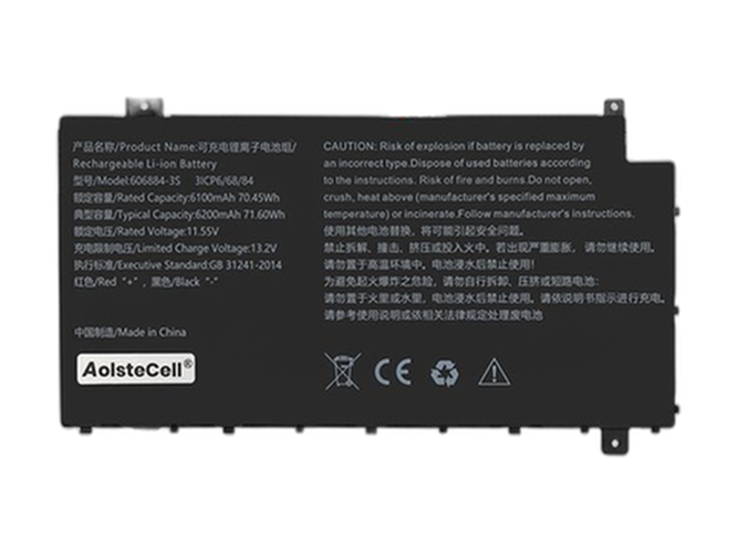 原廠AolsteCell 606884-3S筆電電池