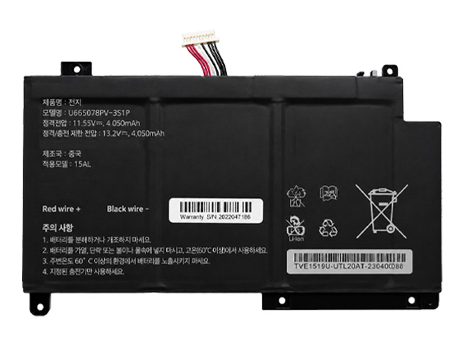 原廠AolsteCell 655077-3S筆電電池