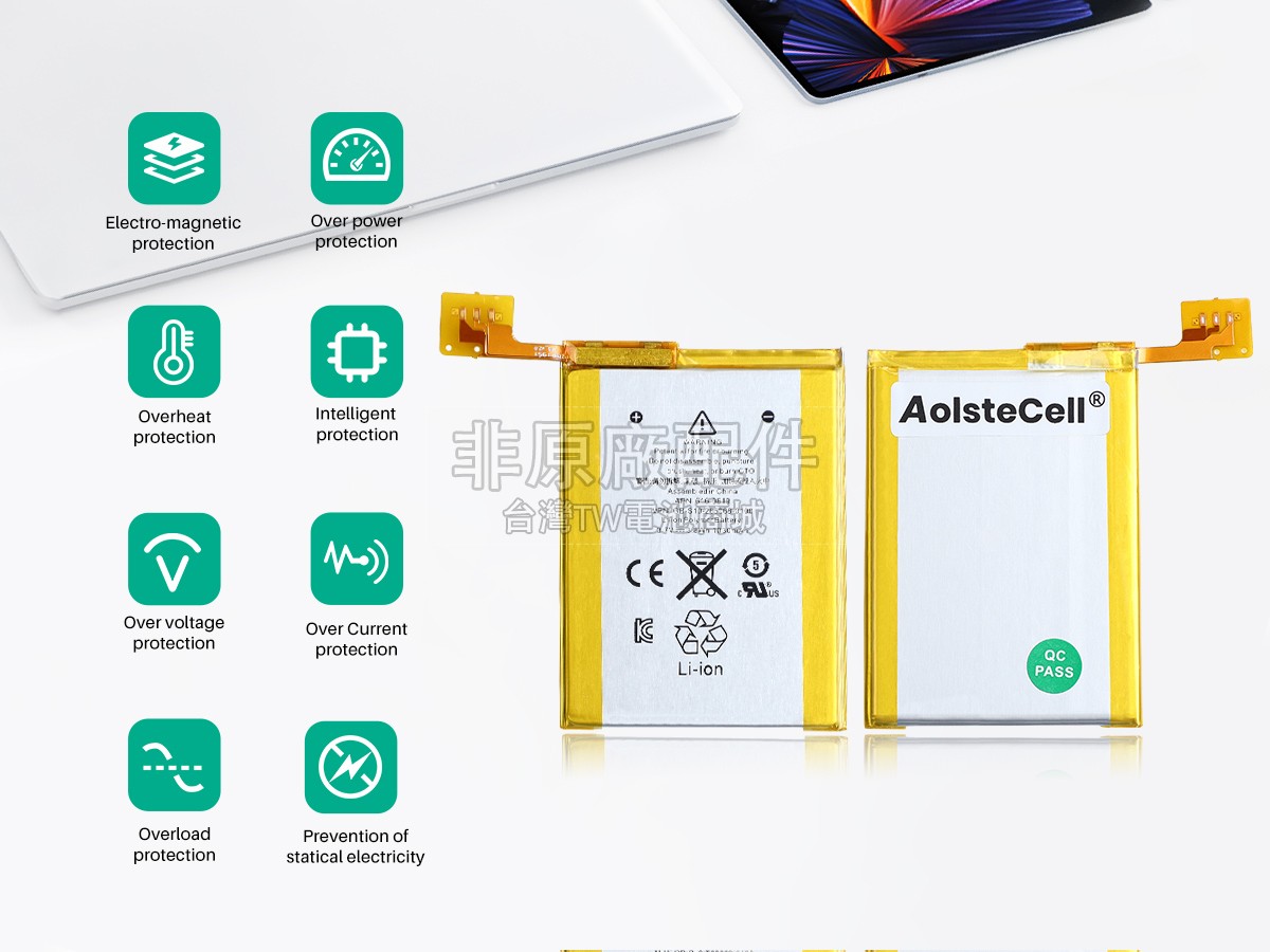 Apple A1421副廠電池