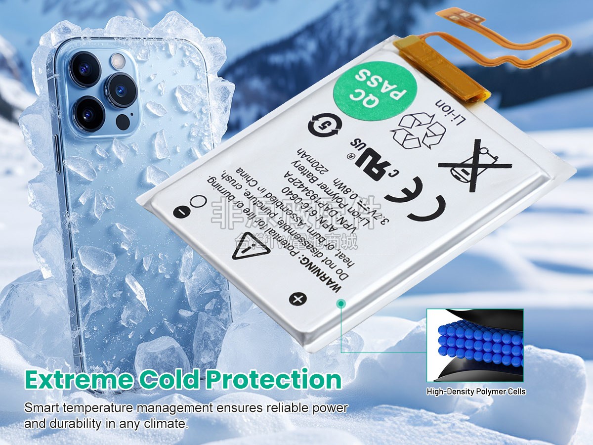 Apple IPOD NANO 7副廠電池