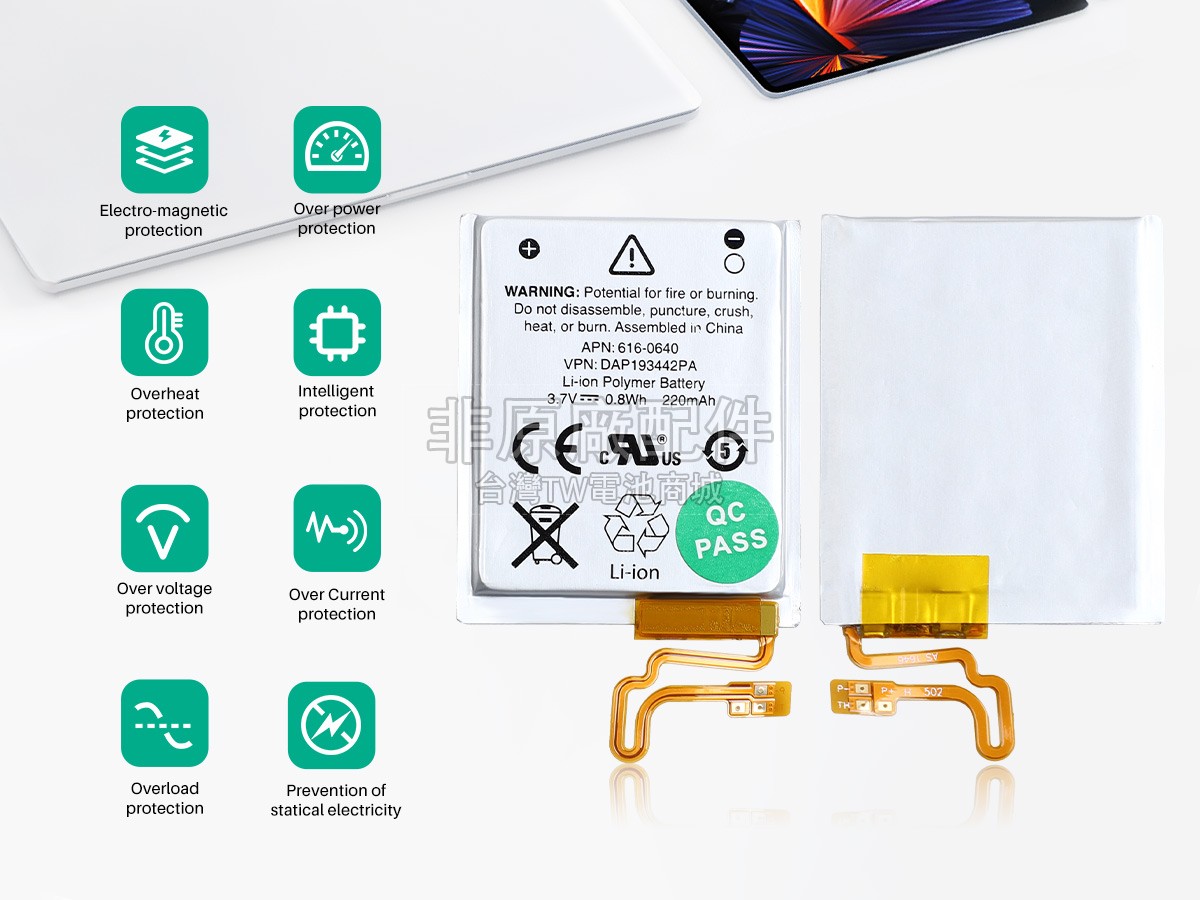 Apple IPOD NANO 7副廠電池