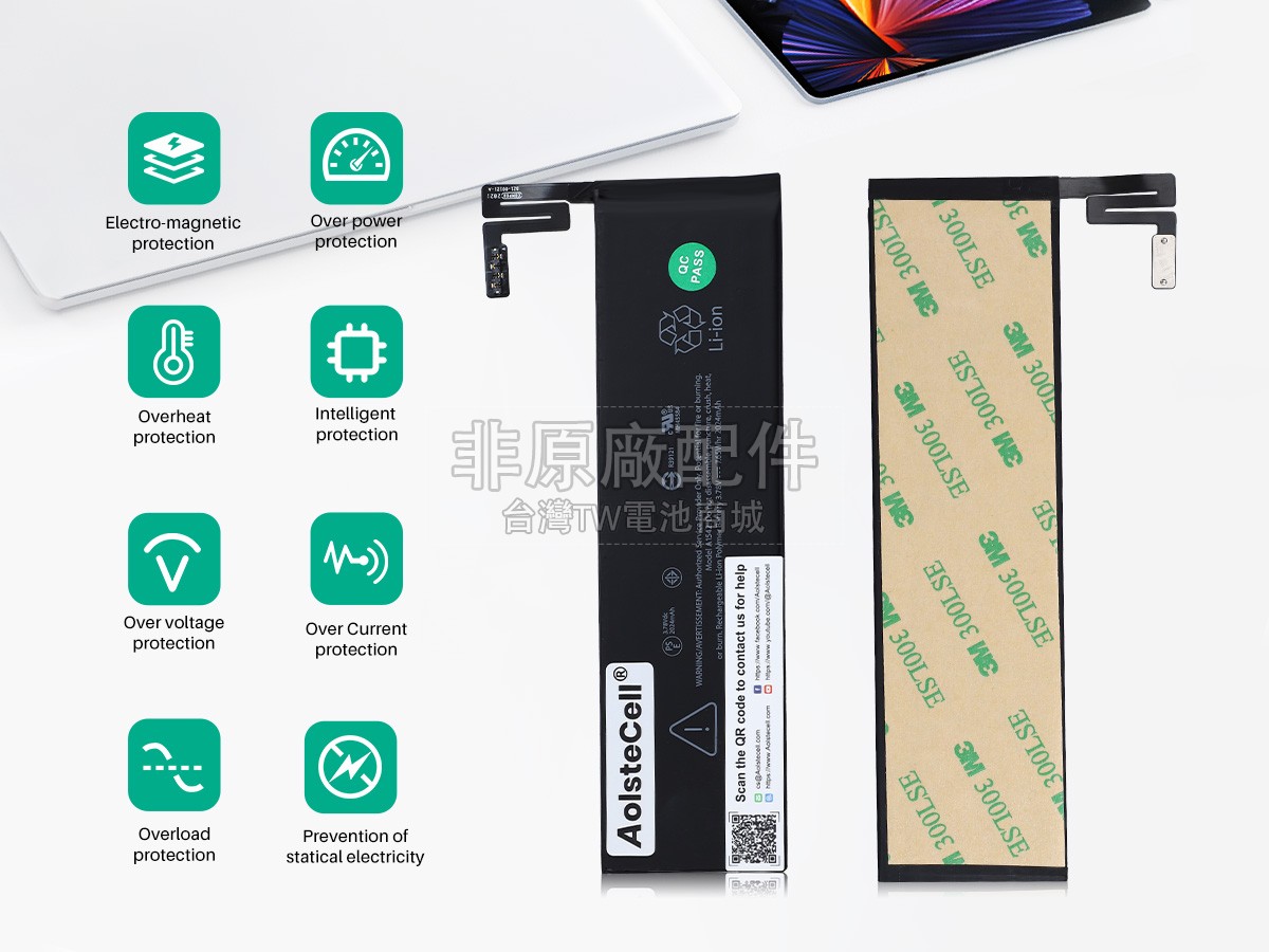 Apple A1542副廠電池