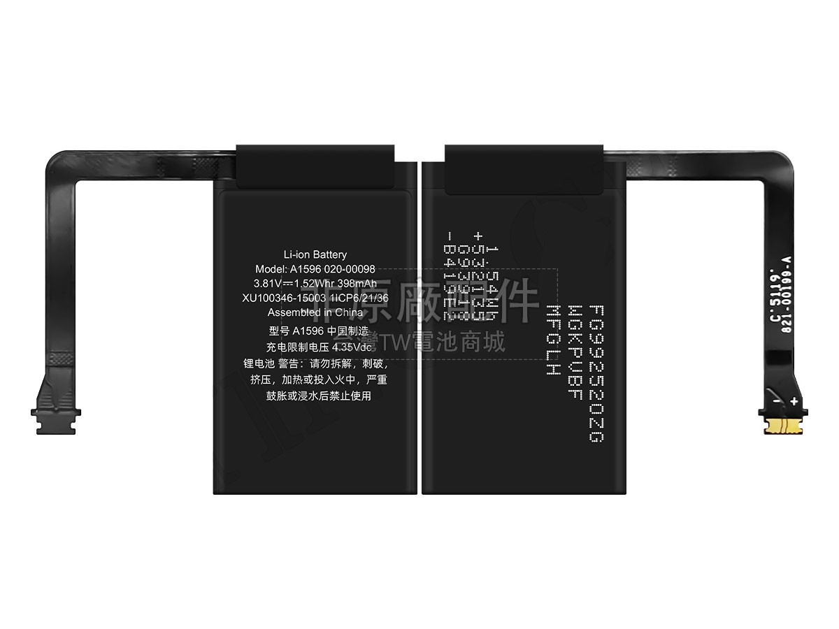 Apple AIRPODS 2副廠電池