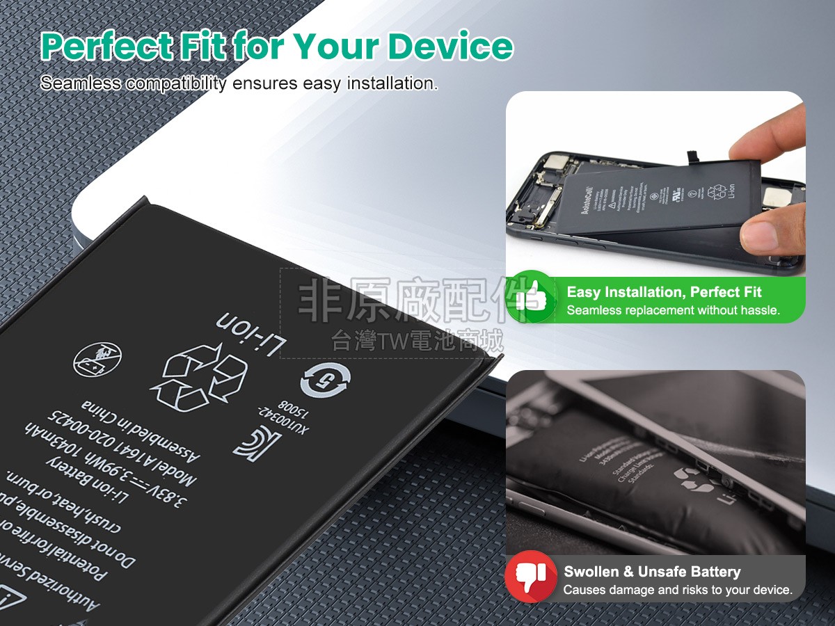 Apple IPOD TOUCH 6TH副廠電池