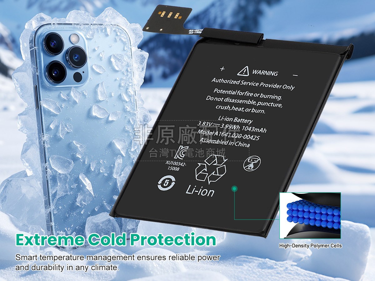 Apple IPOD TOUCH 6TH副廠電池