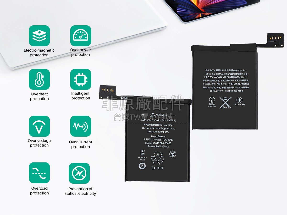 Apple IPOD TOUCH 6TH副廠電池