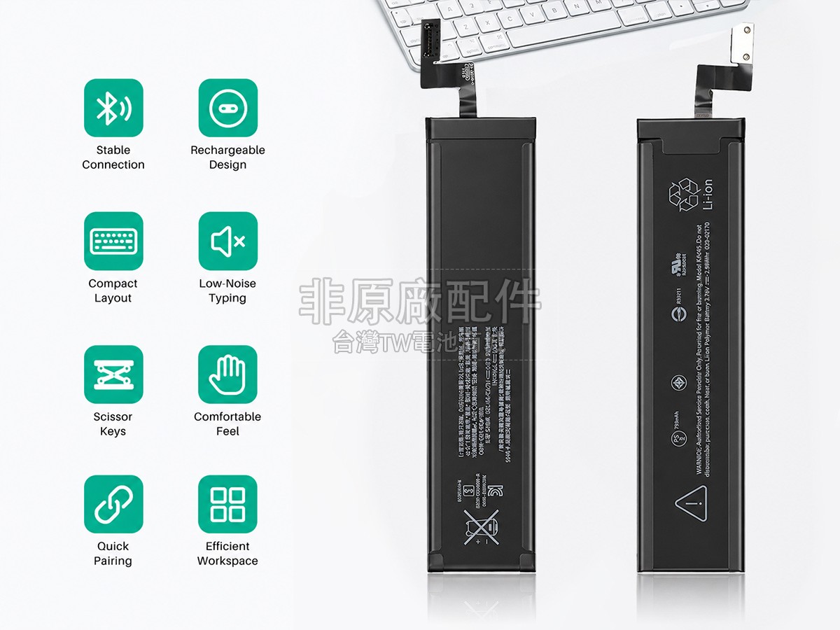 Apple MAGIC KEYBOARD副廠電池