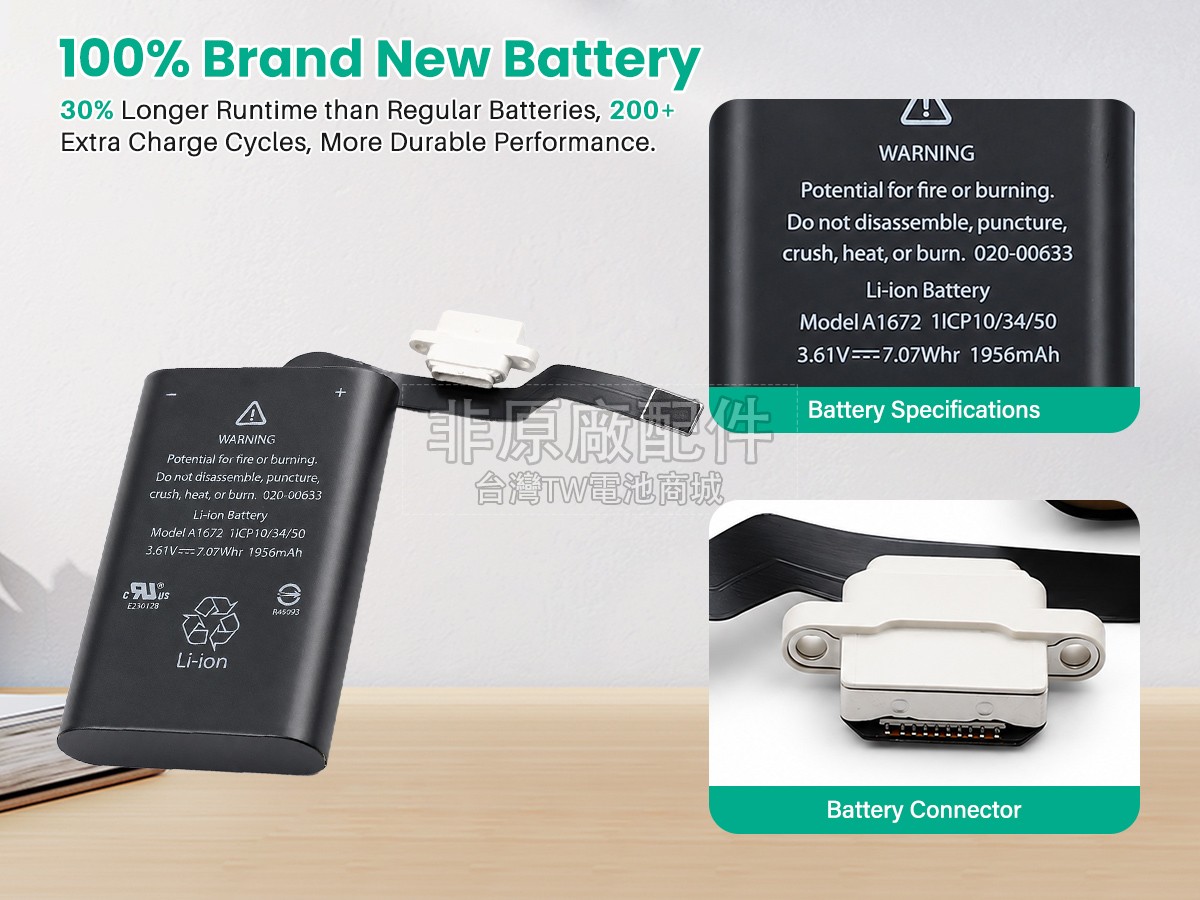 Apple A1672副廠電池