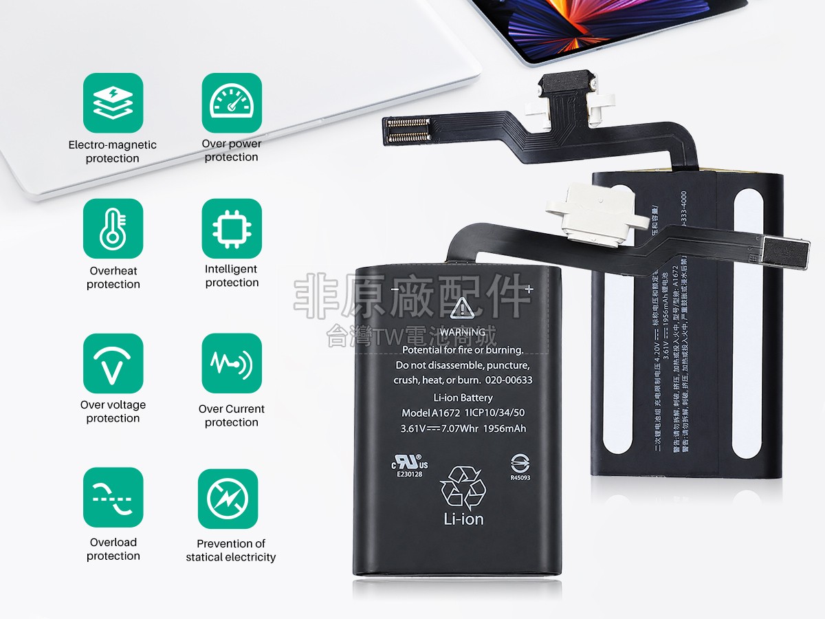 Apple A1672副廠電池