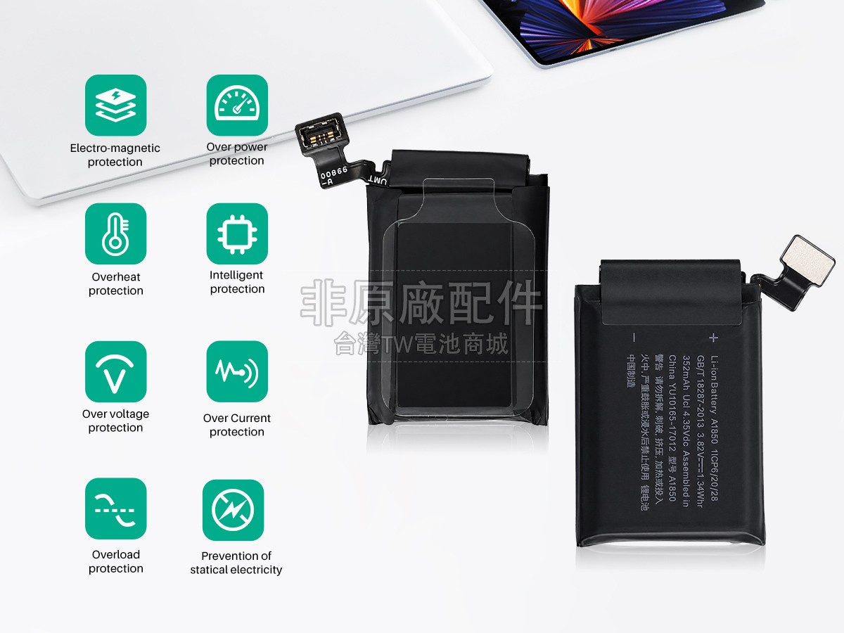 Apple WATCH Series 3 HERMES LTE 42MM副廠電池