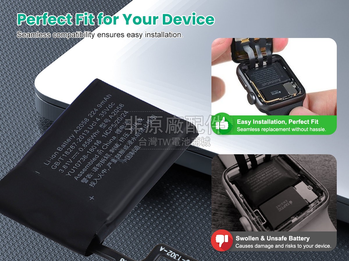 Apple A1975 EMC 3227副廠電池