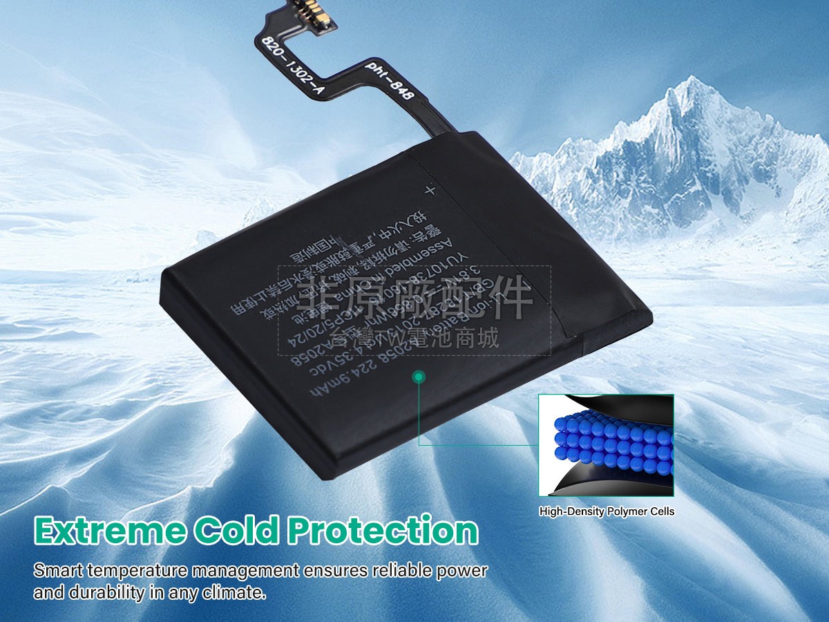 Apple A1975 EMC 3227副廠電池