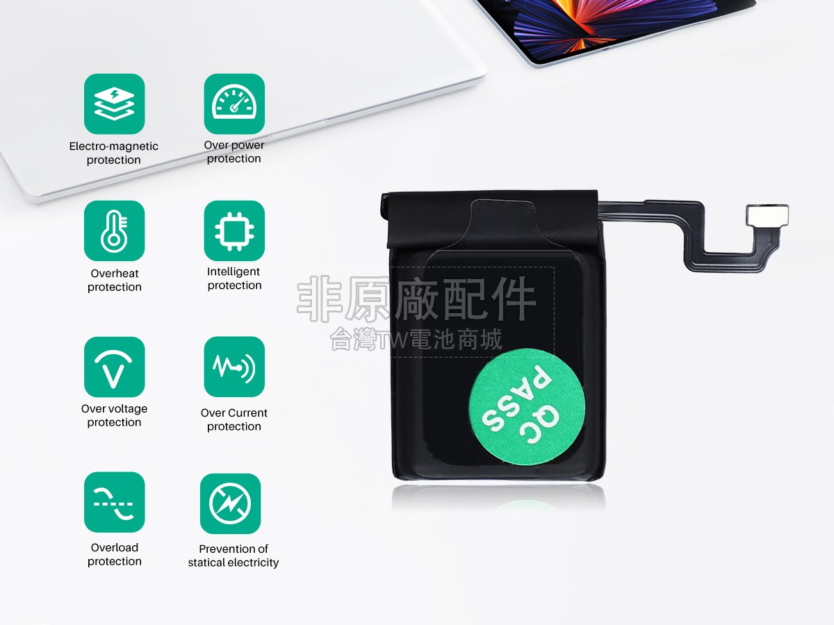 Apple A1975 EMC 3227副廠電池