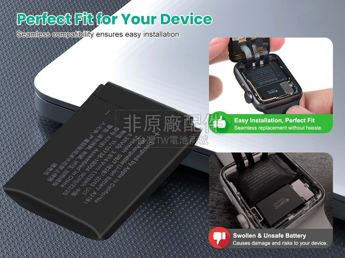 Apple A2157 EMC 3320副廠電池