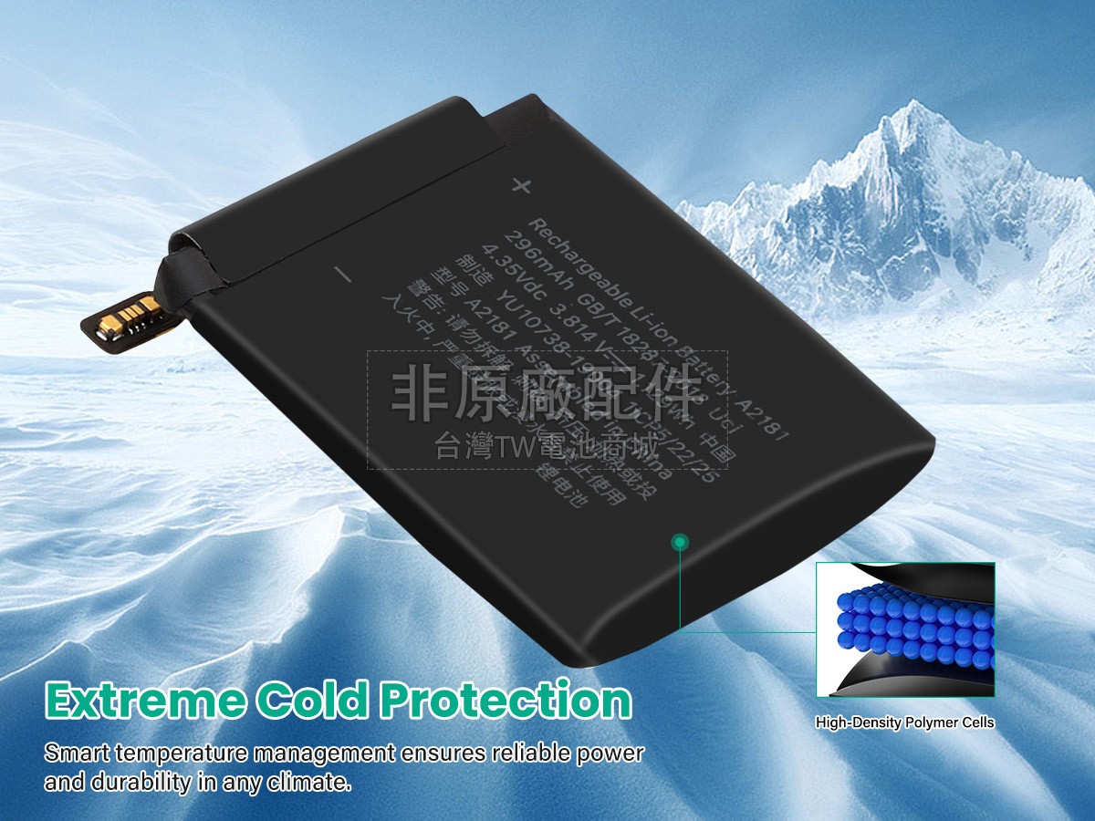 Apple A2157 EMC 3320副廠電池