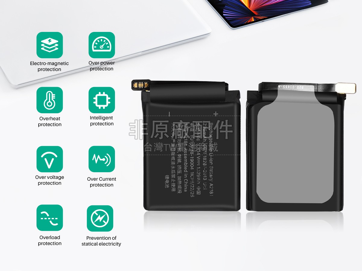 Apple A2157 EMC 3320副廠電池