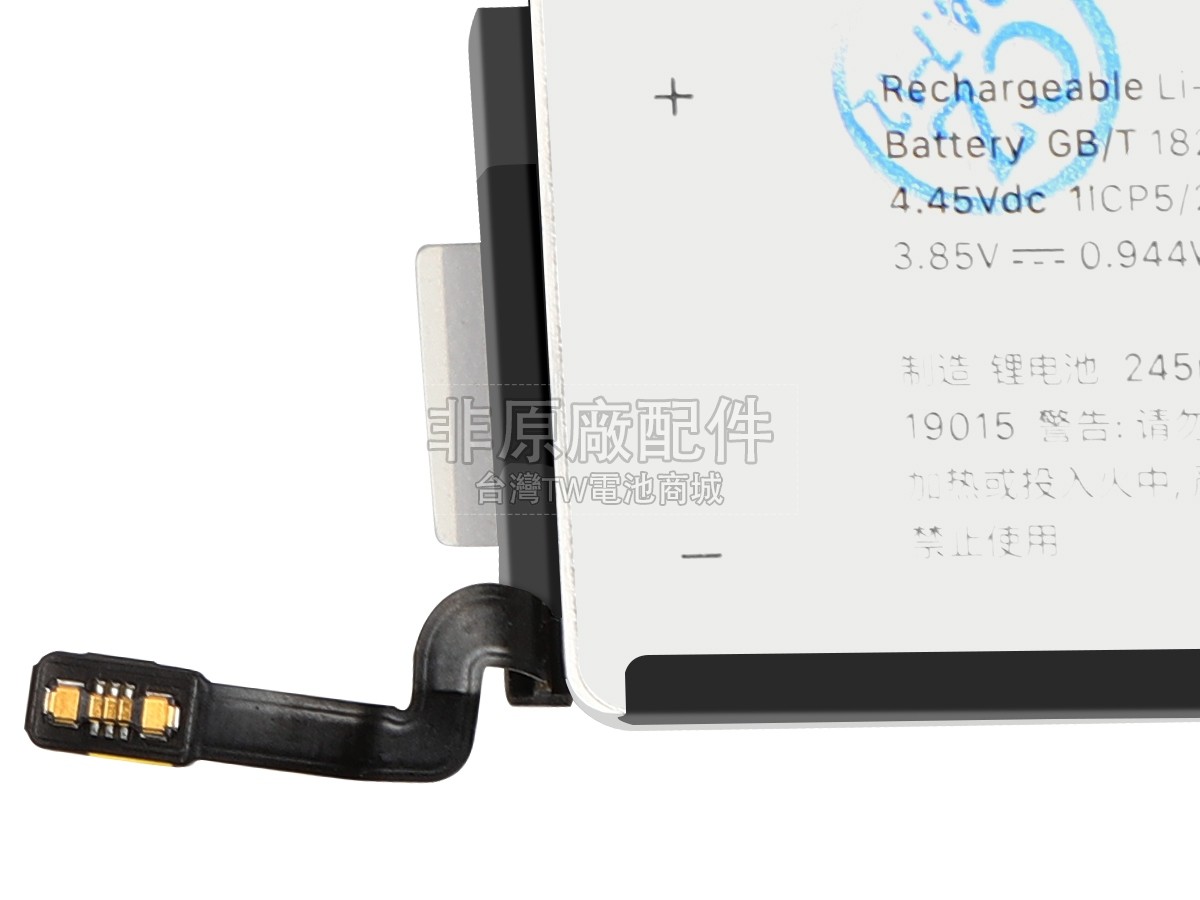 Apple WATCH Series 5 (GPS+CELLULAR)40MM副廠電池