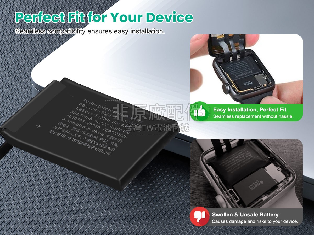 Apple WATCH Series 6 CELLULAR 44MM副廠電池