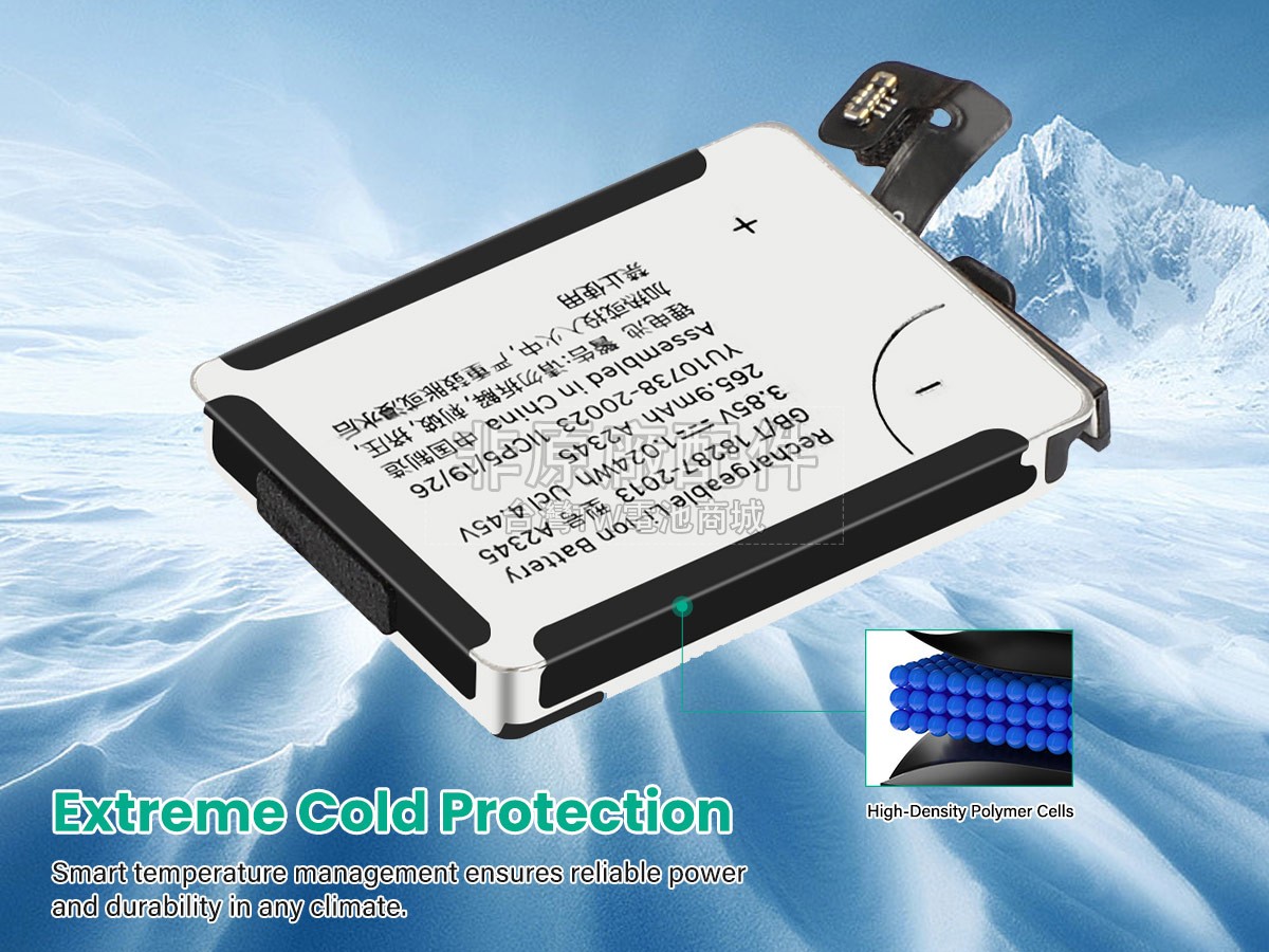 Apple A2345副廠電池