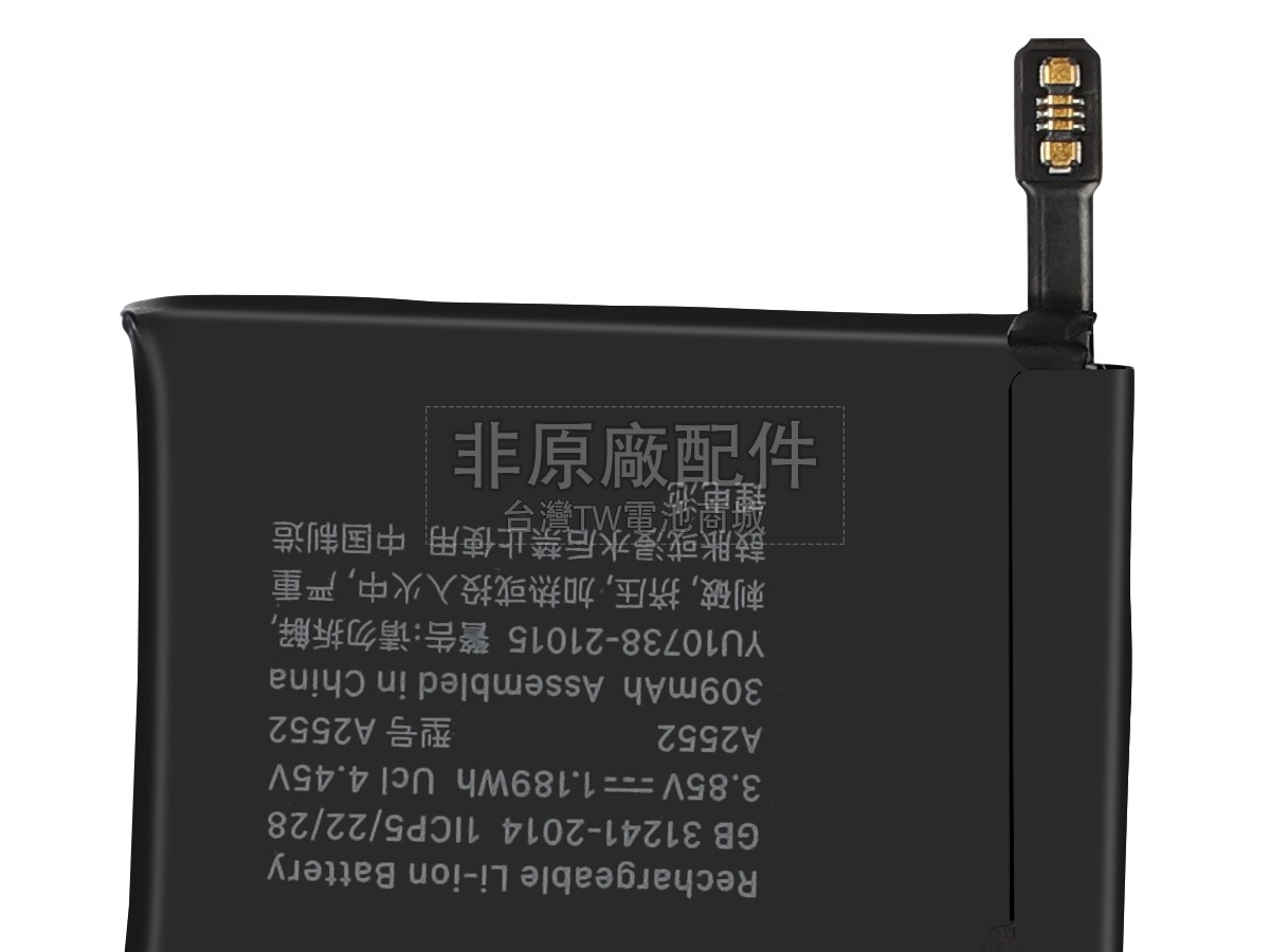 Apple A2478 EMC 3985副廠電池