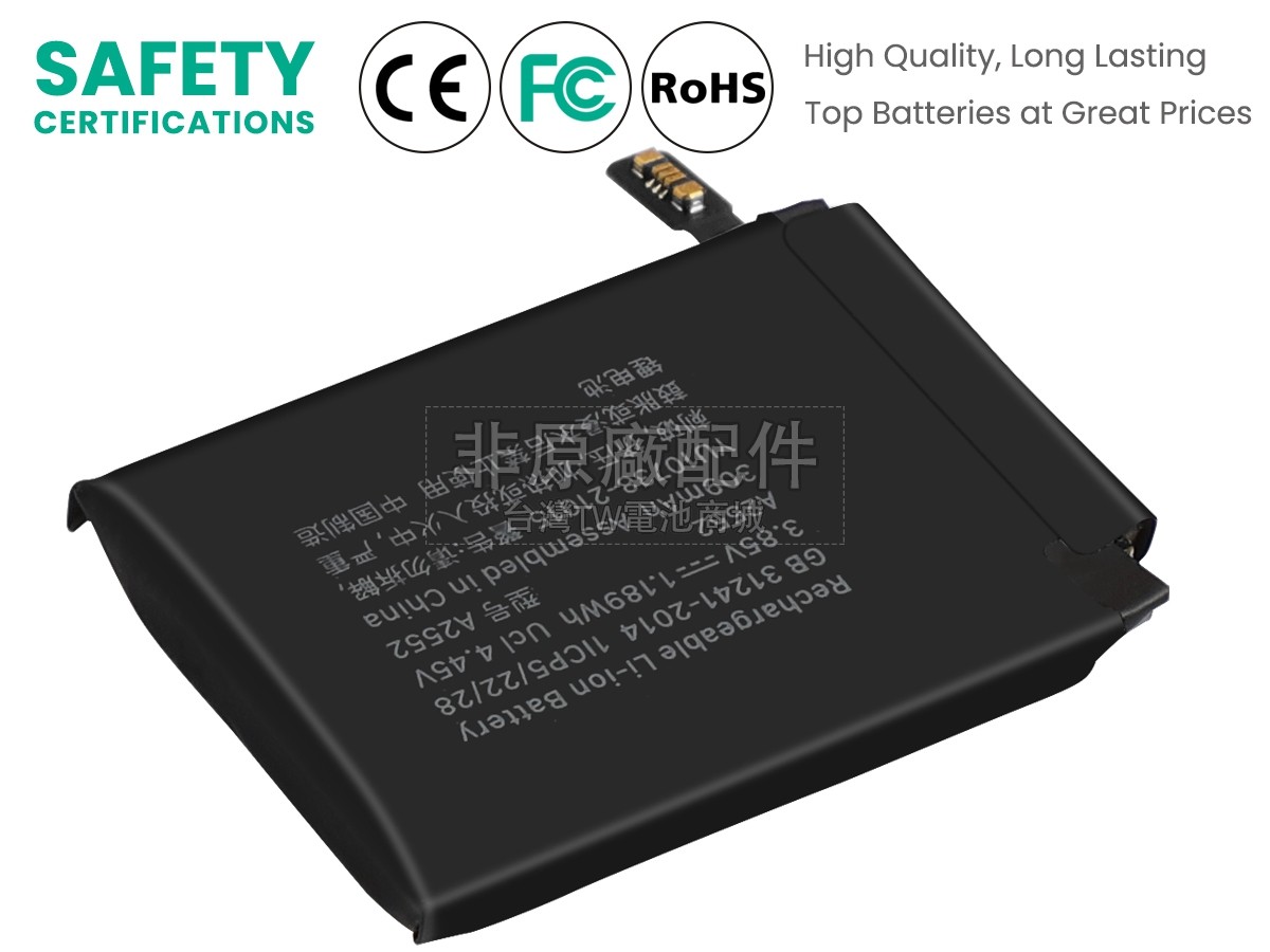 Apple A2478 EMC 3985副廠電池