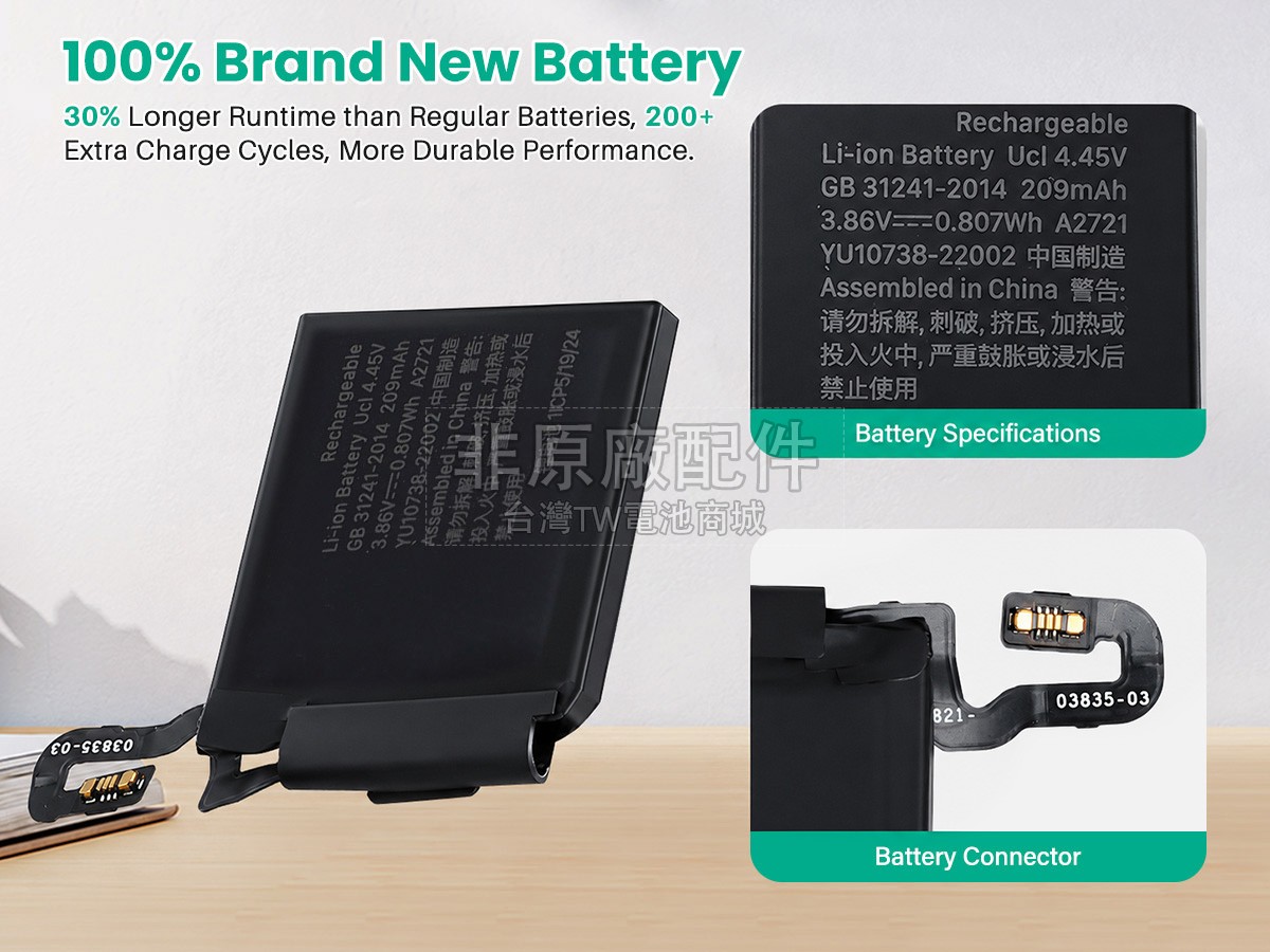 Apple WATCH SE2 40MM GPS副廠電池