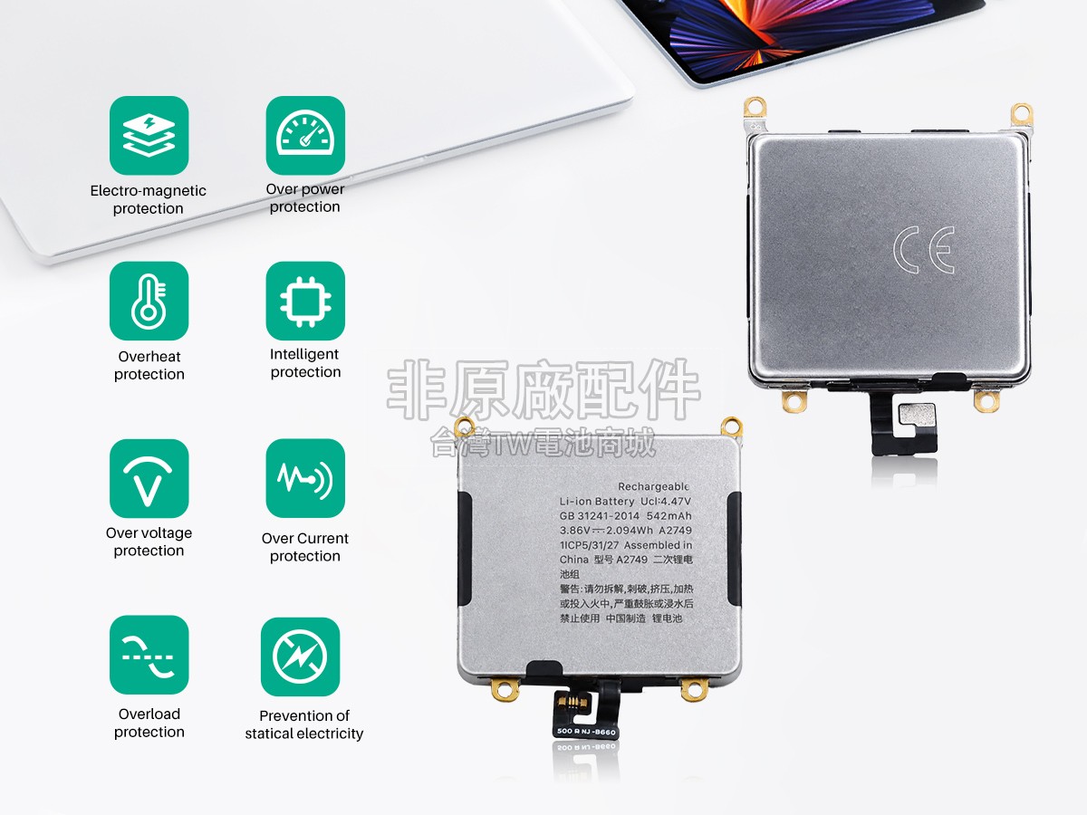 Apple A2956副廠電池