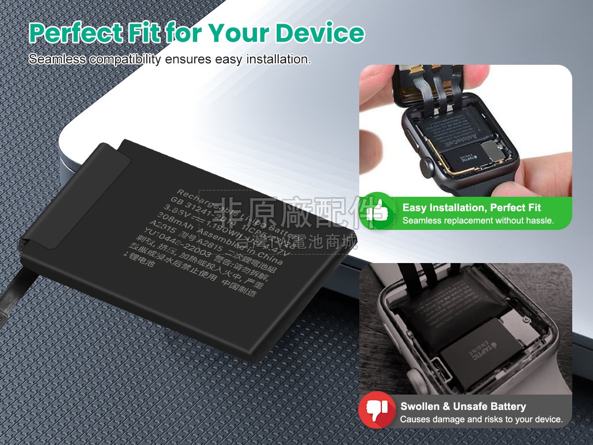 Apple MNNR3LL/A副廠電池