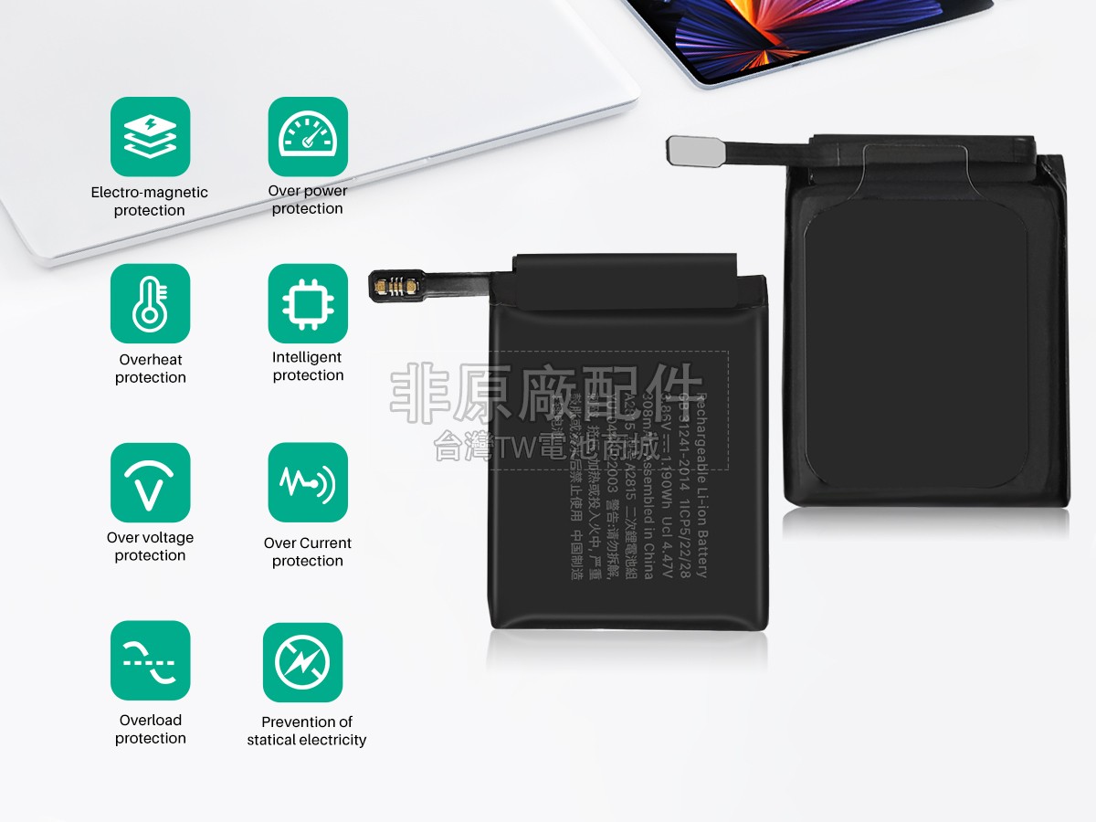 Apple MNNR3LL/A副廠電池