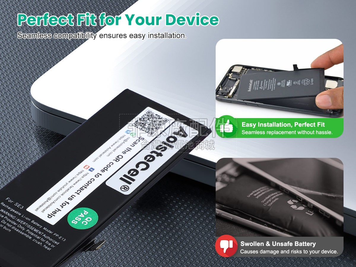 Apple A2784副廠電池