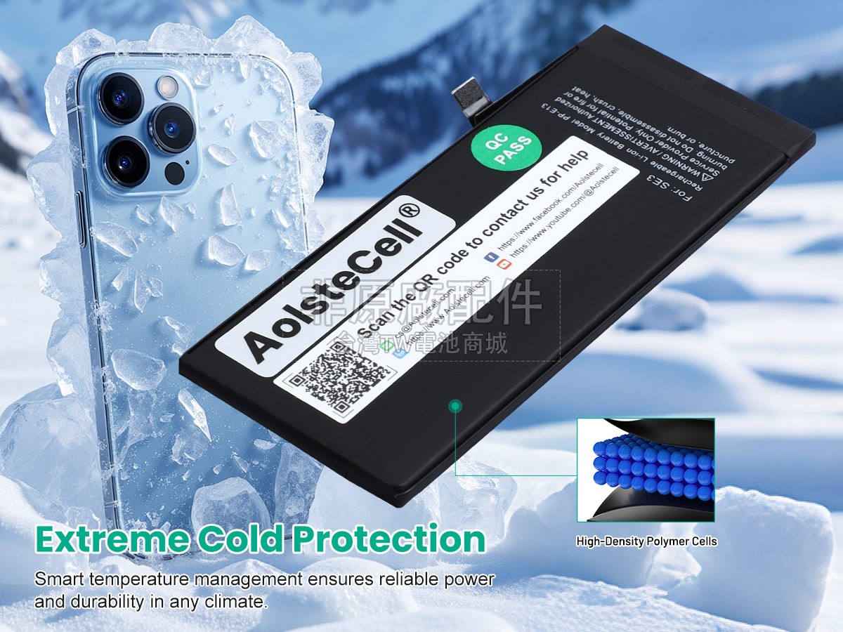 Apple A2784副廠電池