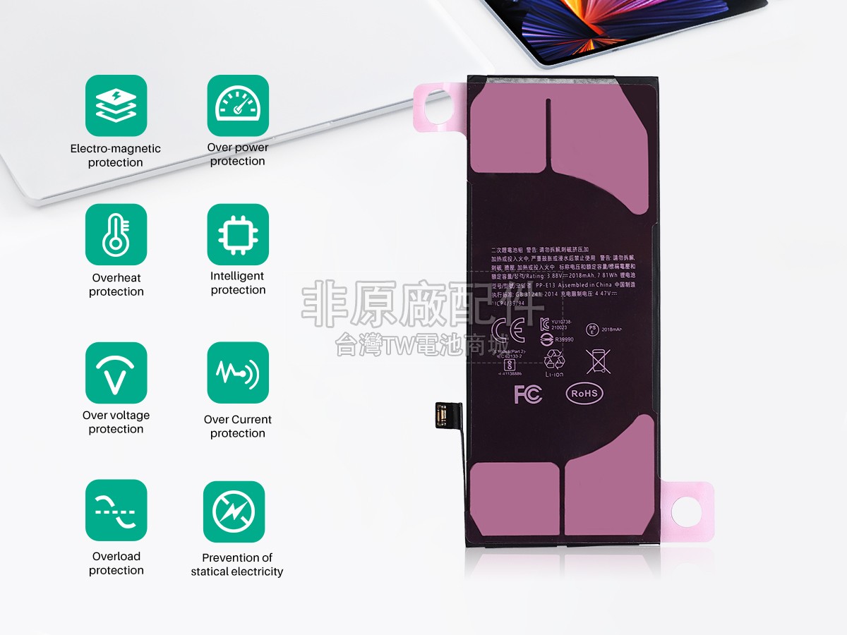 Apple A2784副廠電池