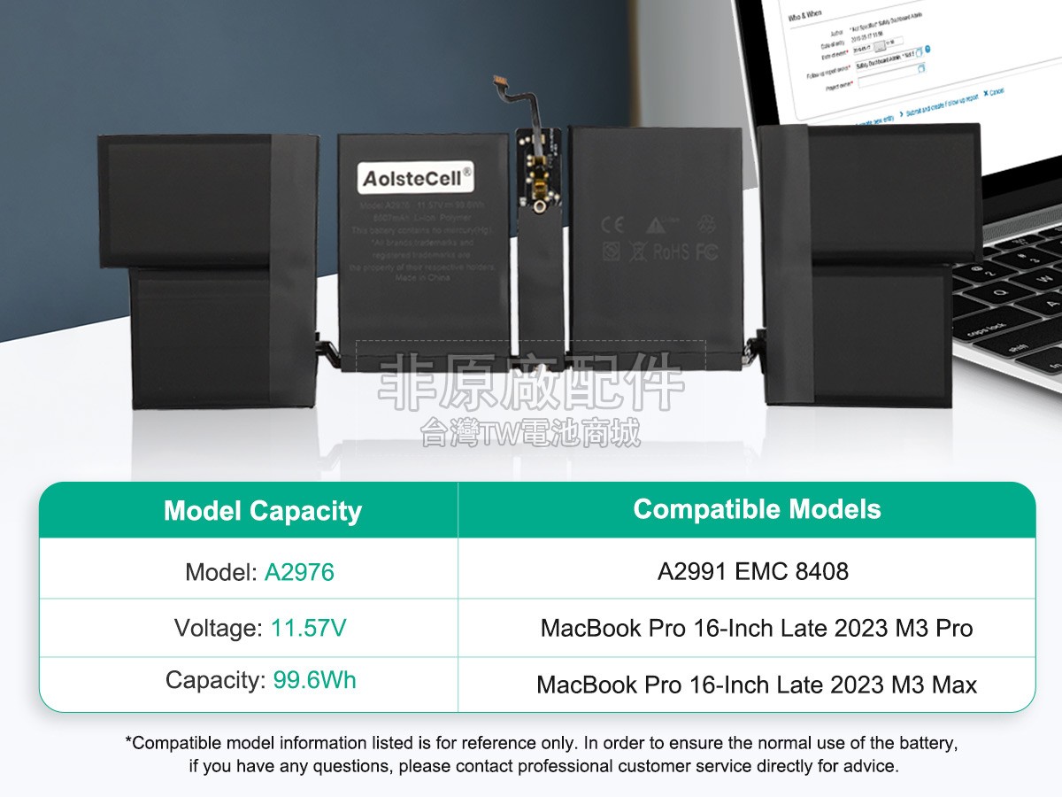 Apple MacBook Pro M3 MAX 16 CPU 40 GPU 16 A2991 EMC 8408副廠電池
