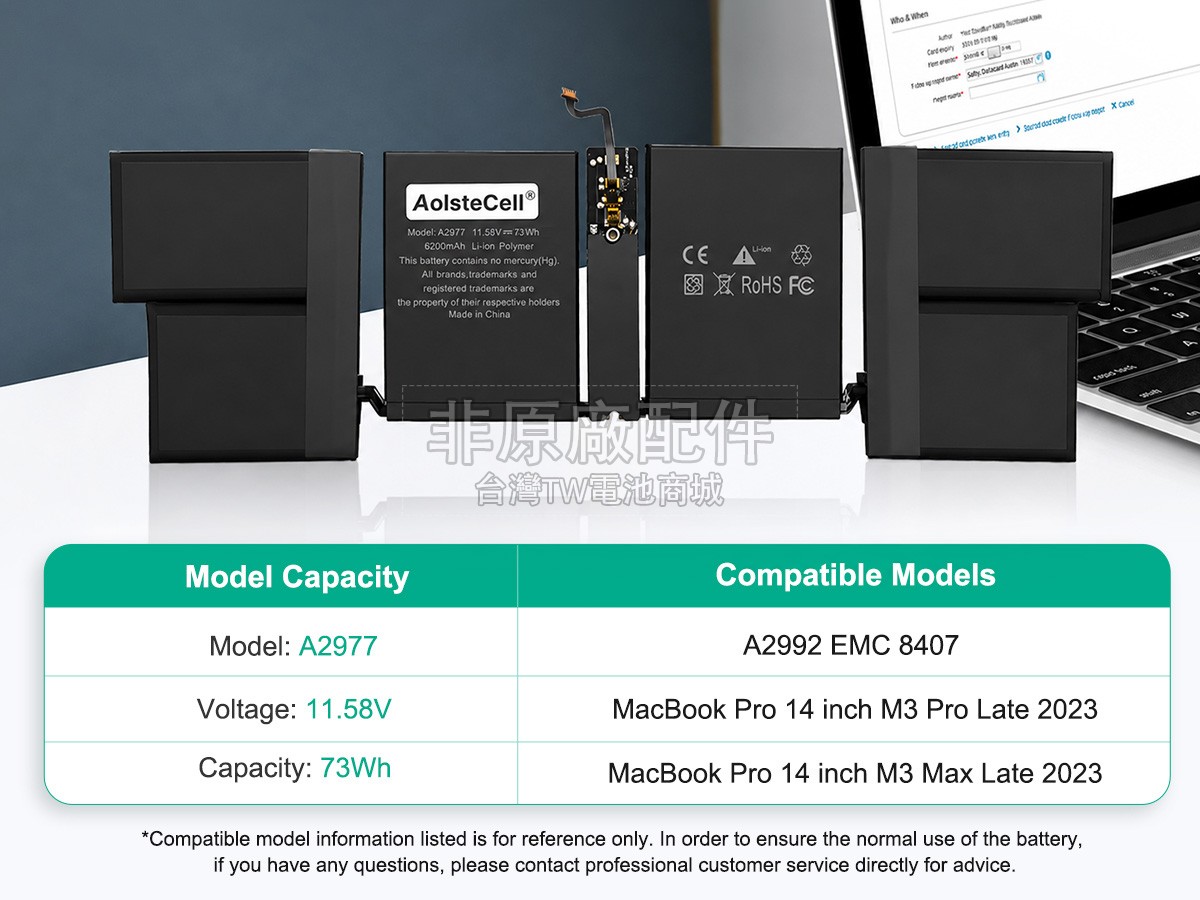 Apple MacBook Pro M3 MAX 16 CPU 40 GPU 14-inch A2992副廠電池