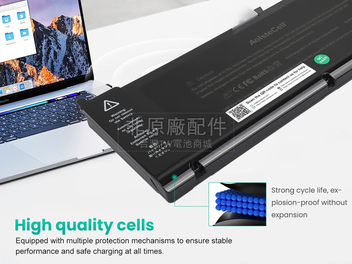 Apple A1321副廠電池