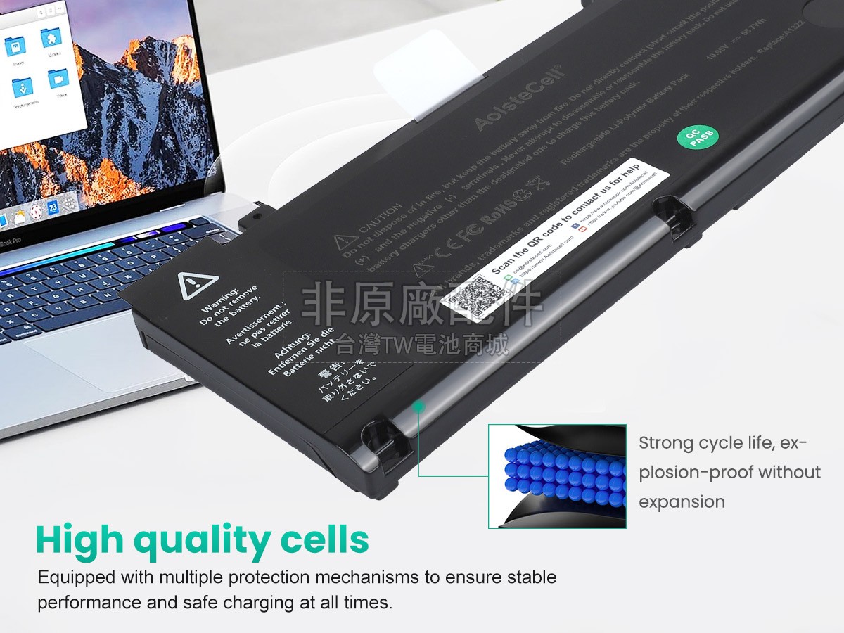 Apple A1322副廠電池