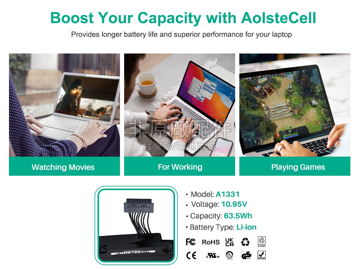 Apple A1331副廠電池