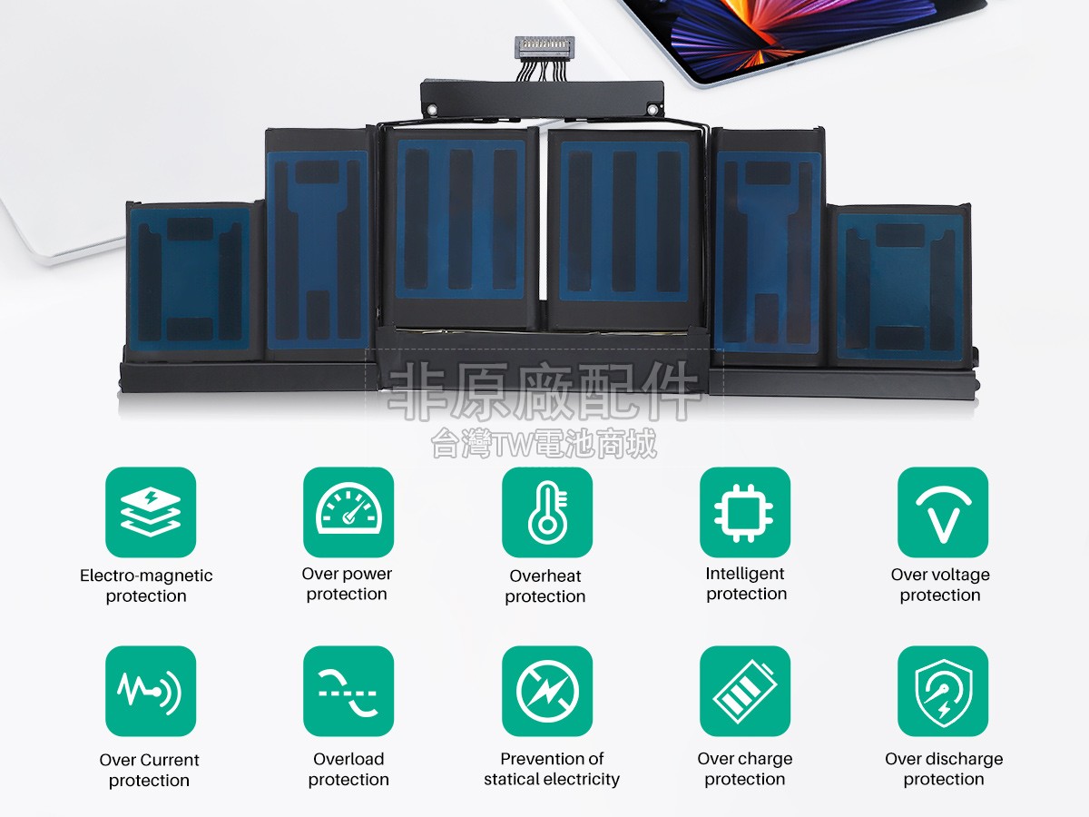 Apple ME874LL/A副廠電池