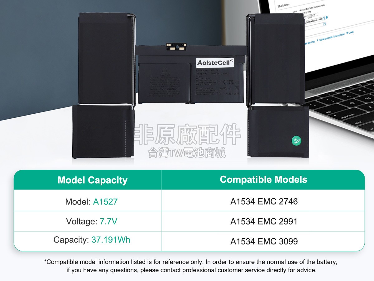 Apple A1527副廠電池