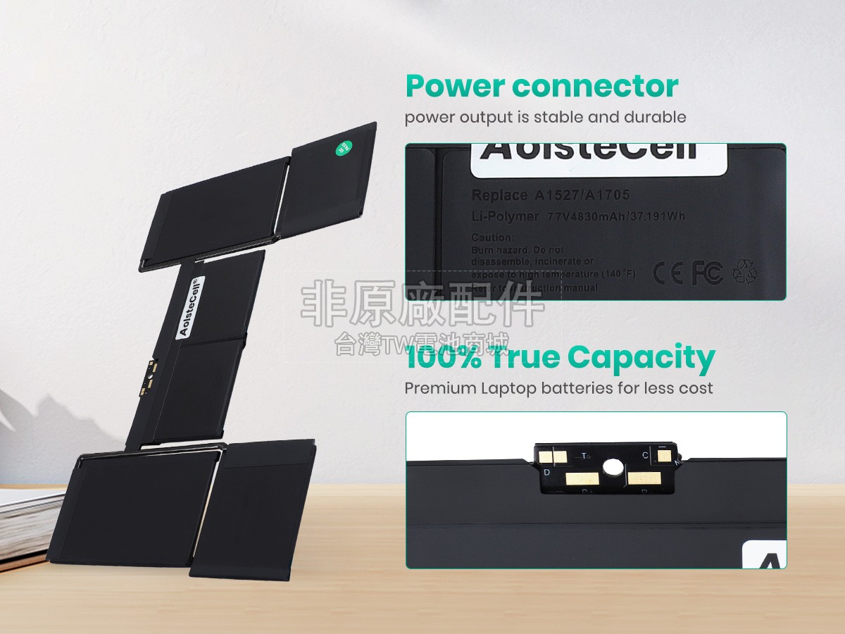 Apple A1527副廠電池