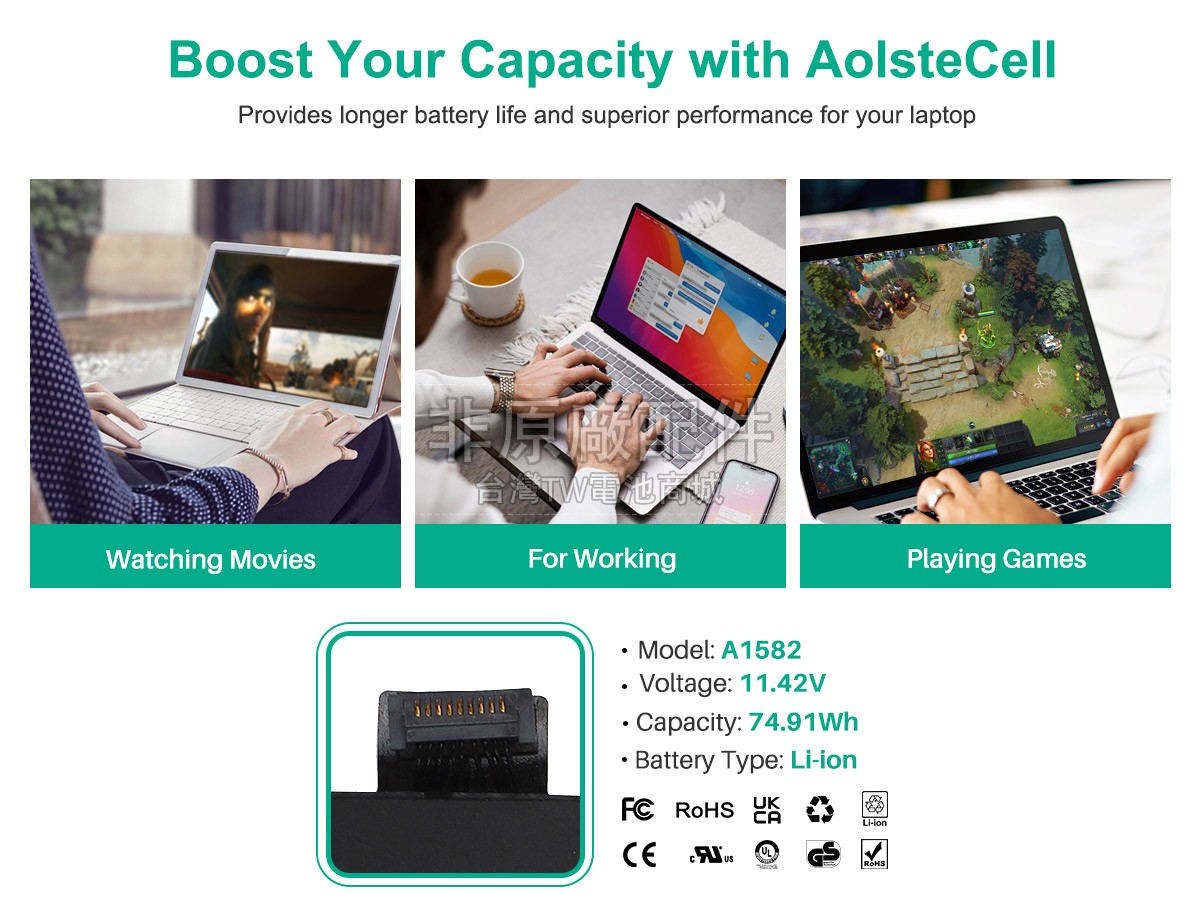 Apple A1582副廠電池