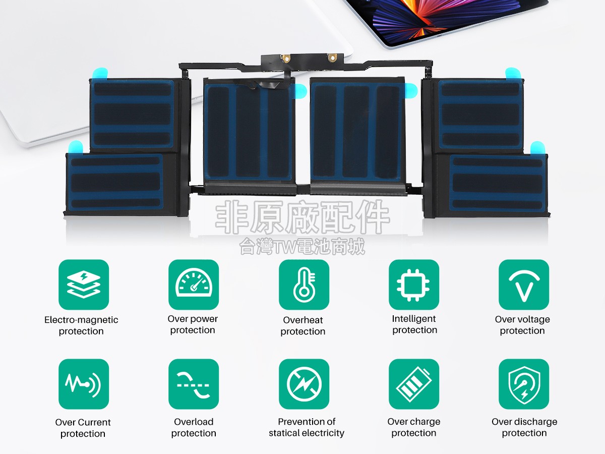 Apple A1707副廠電池
