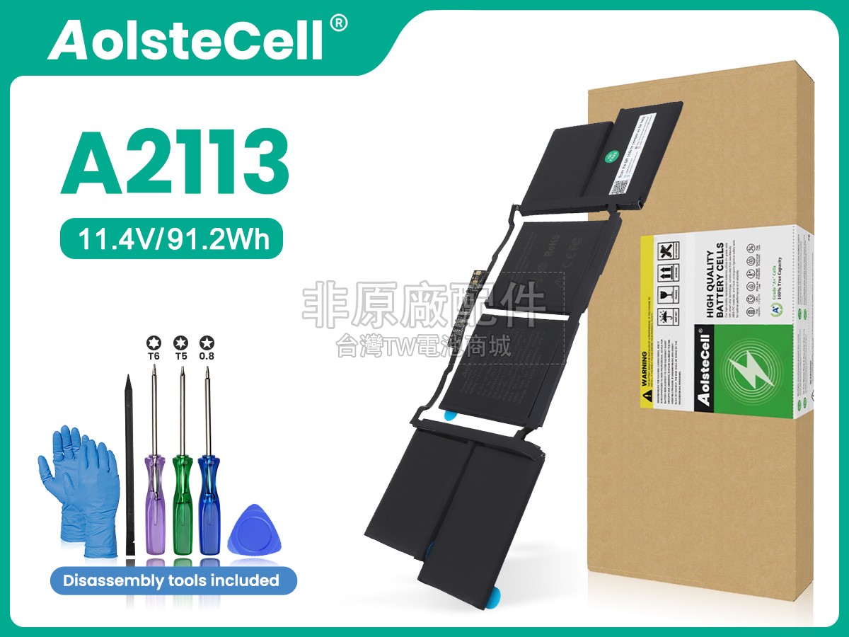 Apple 616-00533副廠電池