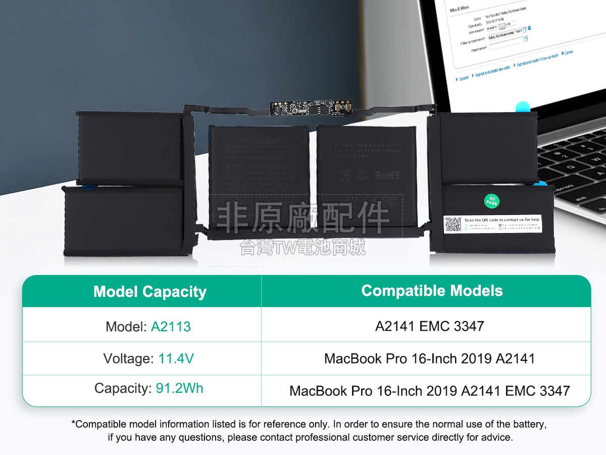 Apple 616-00533副廠電池