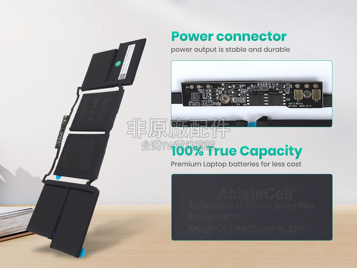 Apple 616-00533副廠電池