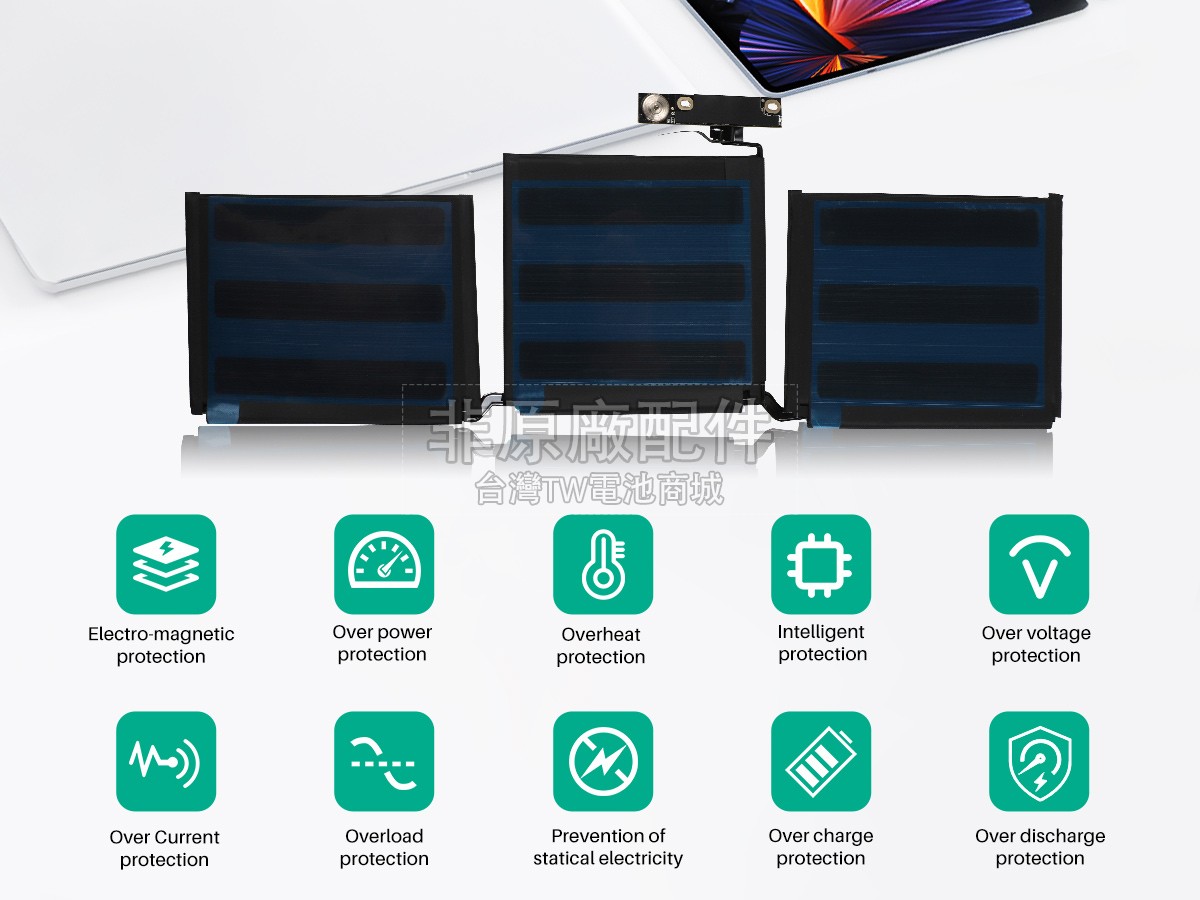 Apple A2171副廠電池