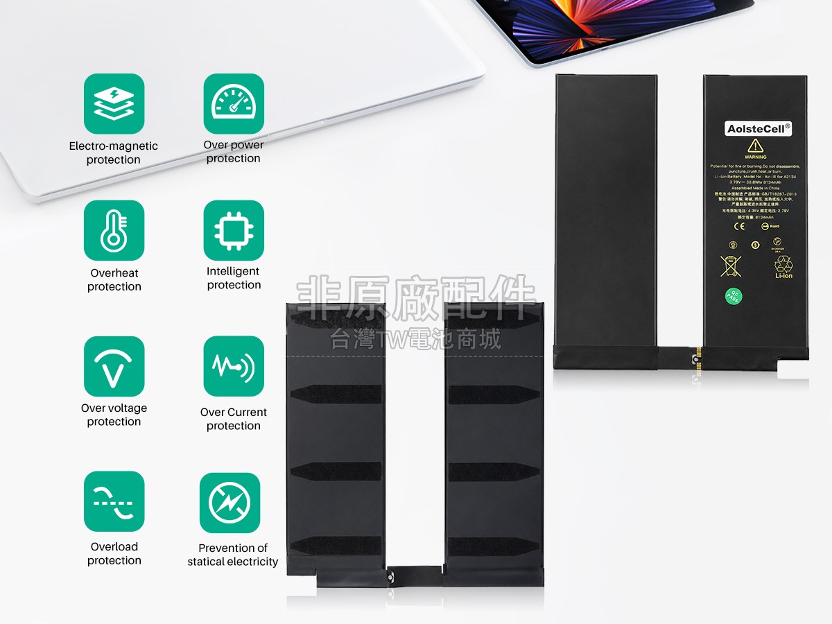 Apple A2134副廠電池