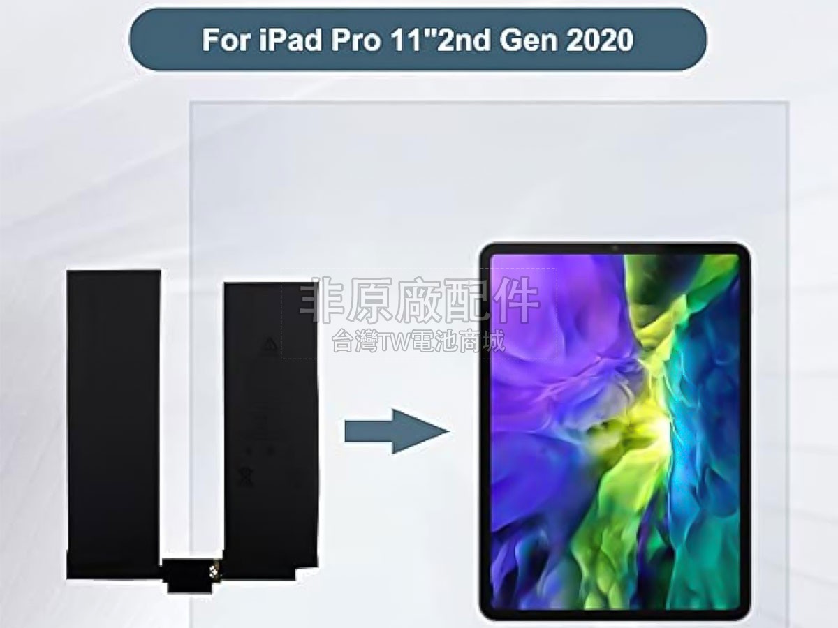 Apple A2230 EMC 3350副廠電池