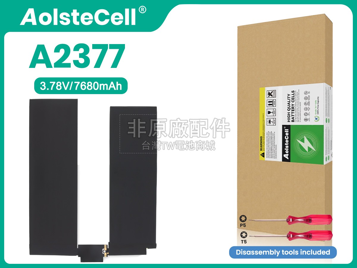 Apple A2369副廠電池